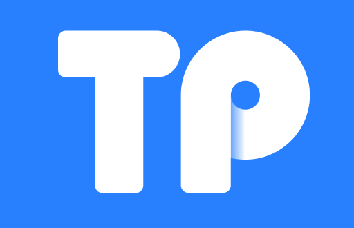 TP钱包使用期限解析：你需要知道的那些事